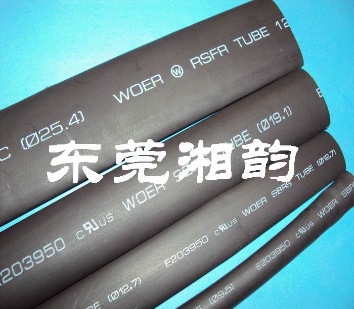 带胶热缩管专家，品牌WOER带胶热缩套管