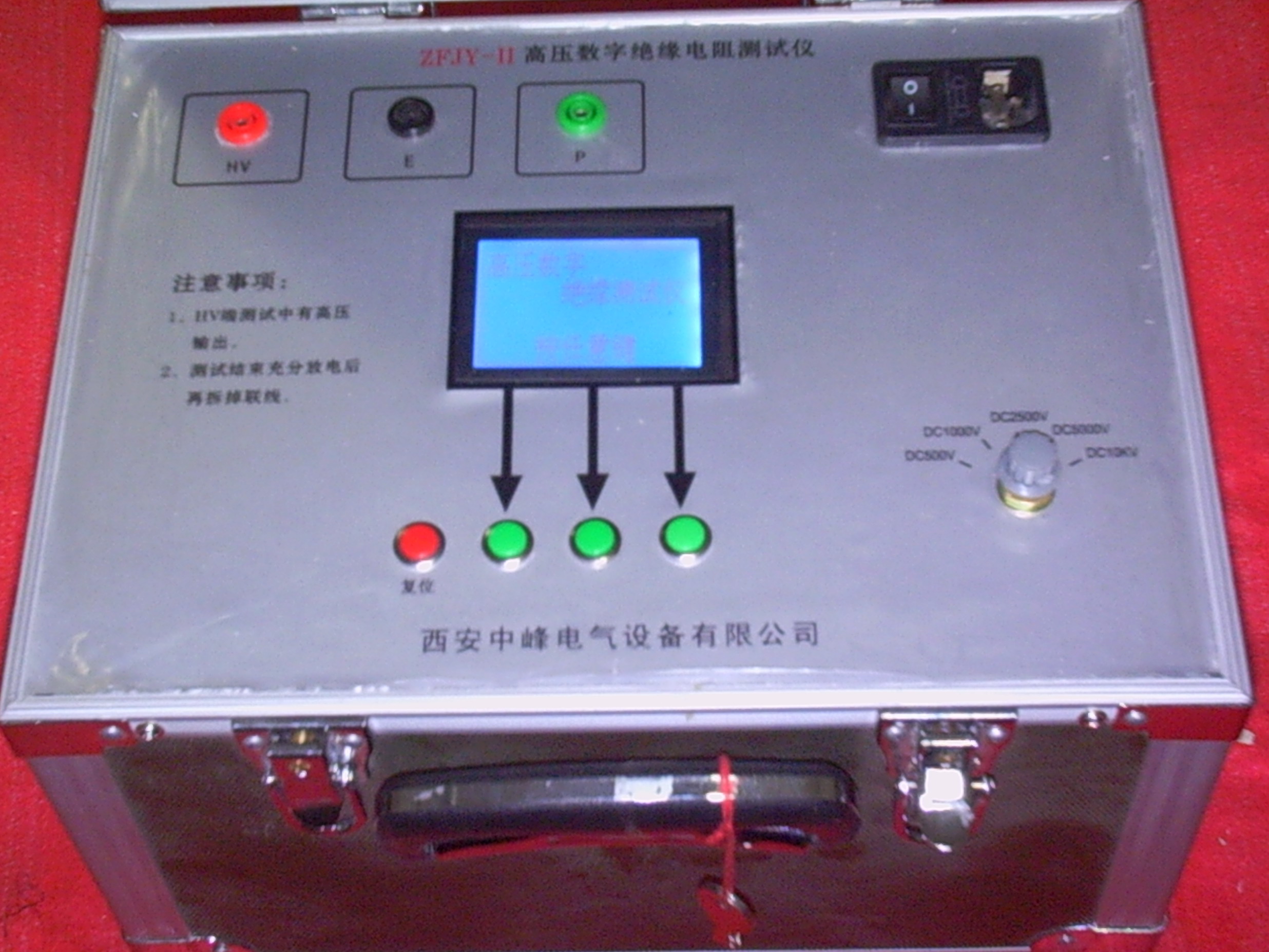 10KV水内冷发电机专用兆欧表