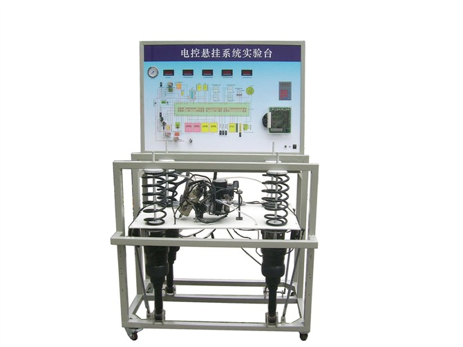 电控悬架系统试验台