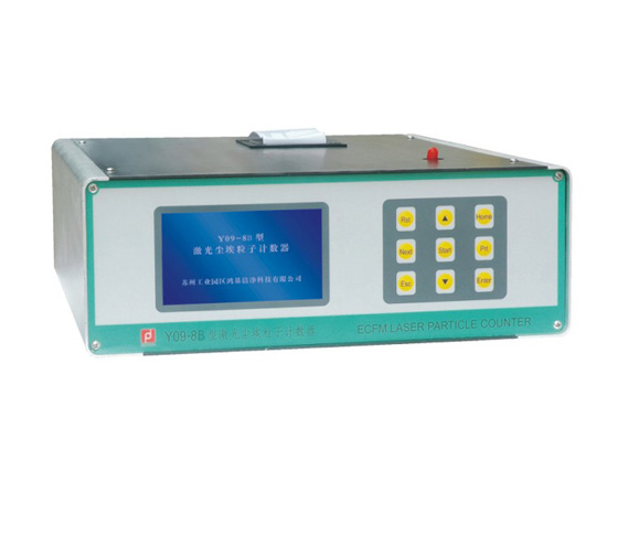 Y09-8A10大颗粒激光尘埃粒子计数器