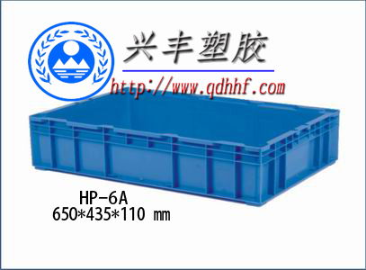 供应烟台莱州|栖霞新HP塑料汽配周转箱