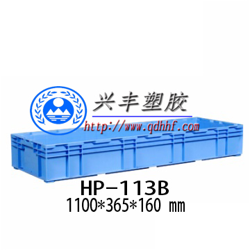 供应山东济南|泰安HP日标汽配周转箱