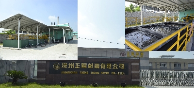廈門污水處理，廈門廢水處理，廈門制藥廢水處理