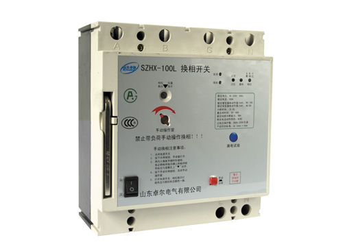 山东卓尔多功能型SZ-HXZ-100L智能自动换相开关