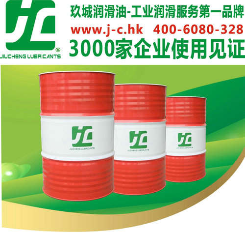 昆山二硫化钼锂基润滑脂推荐，玖城牌锂基脂，苏州优质润滑脂