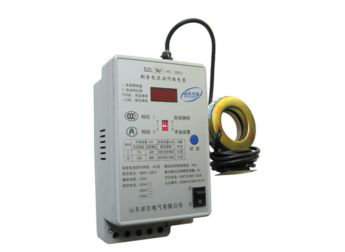山东卓尔KC-250L系列漏电保护器