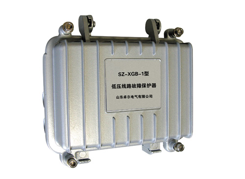山东卓尔SZ-XGB-1型保护器