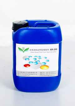 XR-200印花粘合剂用固色剂