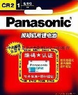 PANASONIC松下锂电池CR2