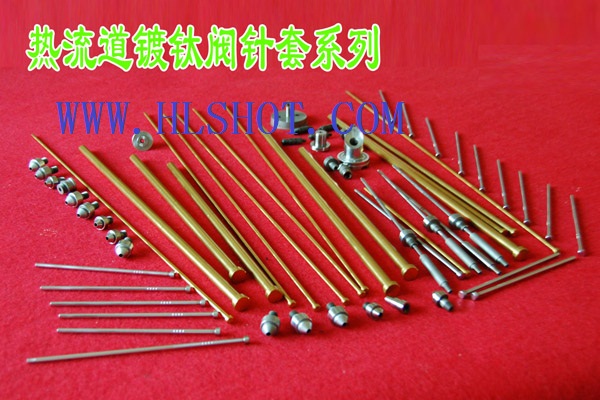 搜了网为您找到85条husky热流道的相关产品批发信息