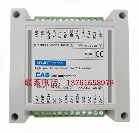 A/D称重模块 A/D模块通过Modbus/RS485协议接