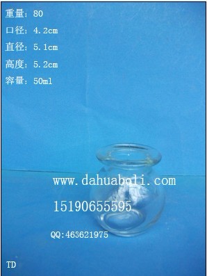 玻璃瓶/定做玻璃瓶/玻璃瓶价格/玻璃瓶批发/徐州玻璃瓶厂