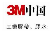 3M泡棉双面胶 3M泡棉双面胶价格