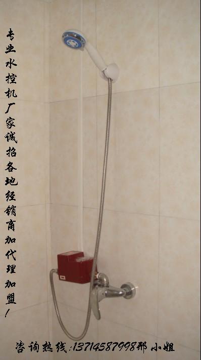 ic卡水控器智能水控机 智能刷卡式水控器