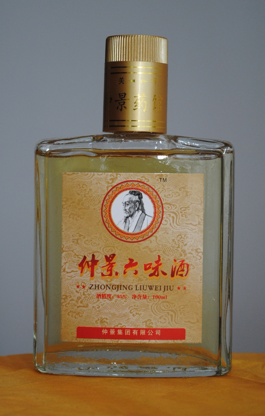 状态时间南阳伏牛山木瓜食品有限公司商标注册信息经营范围仲景六味酒